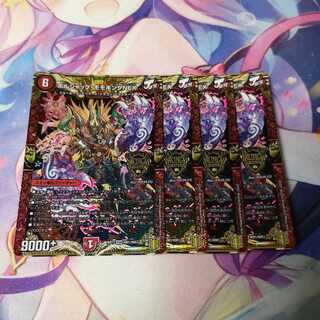 Borshak Momo King NEX