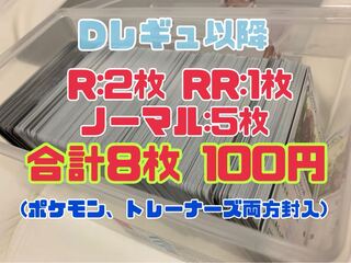 らー様 専用ページ