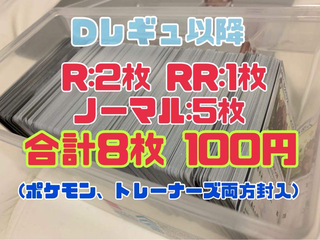 らー様 専用ページ