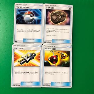 モンスターボール1枚、なぞの化石1枚、タッグコール1枚、エネルギー回収1枚