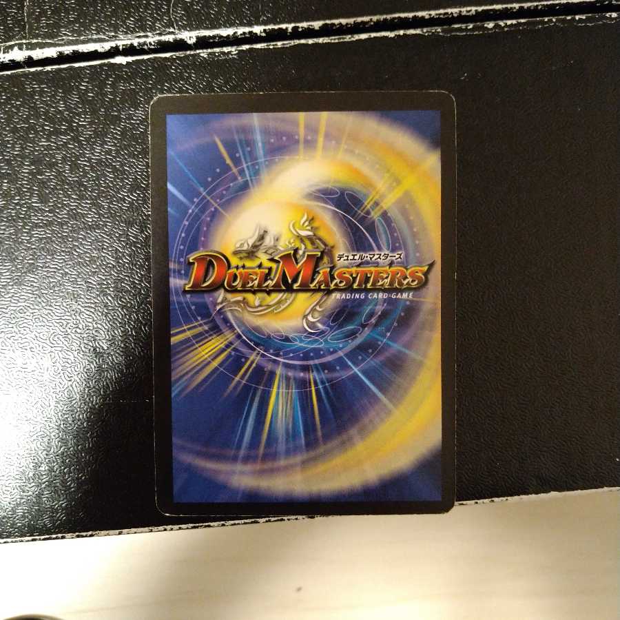 アクア・デフォーマー