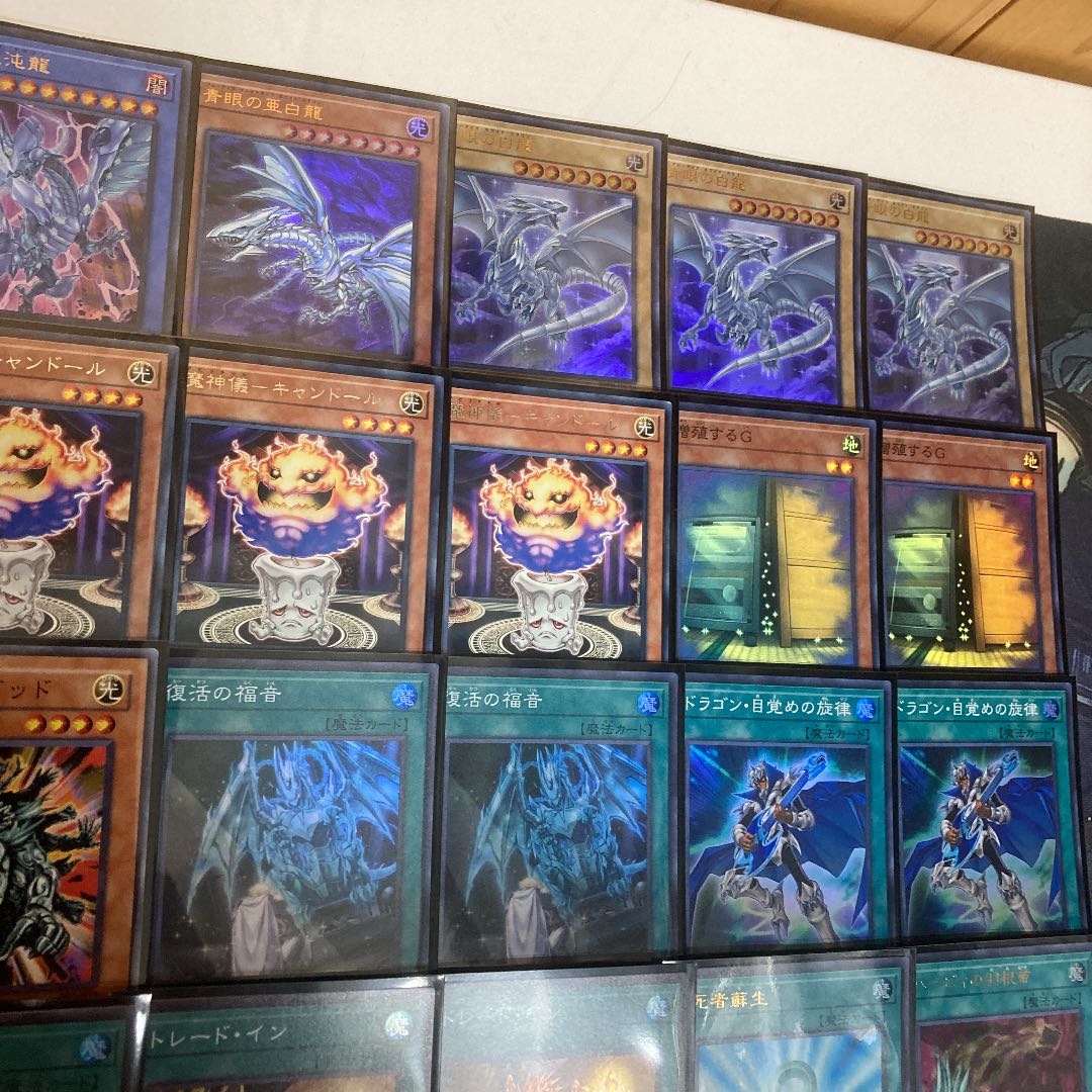 儀式青眼デッキ