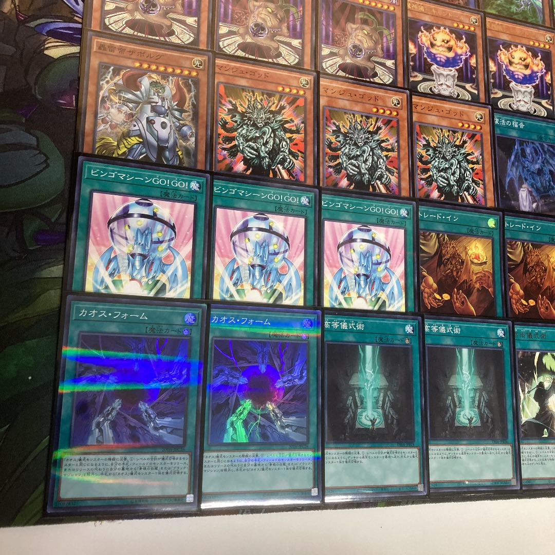 儀式青眼デッキ