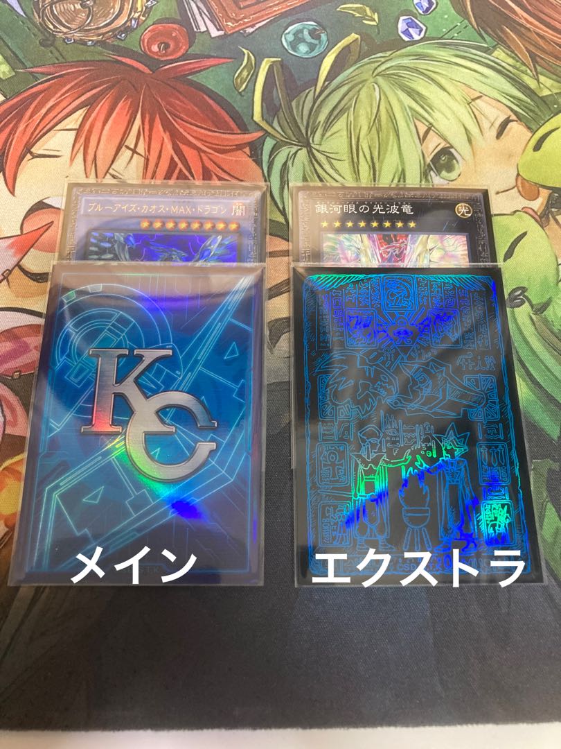 儀式青眼デッキ