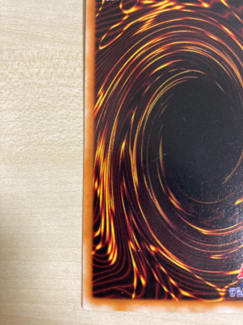 Yu-Gi-Oh The Cheerful Coffin Ulpara