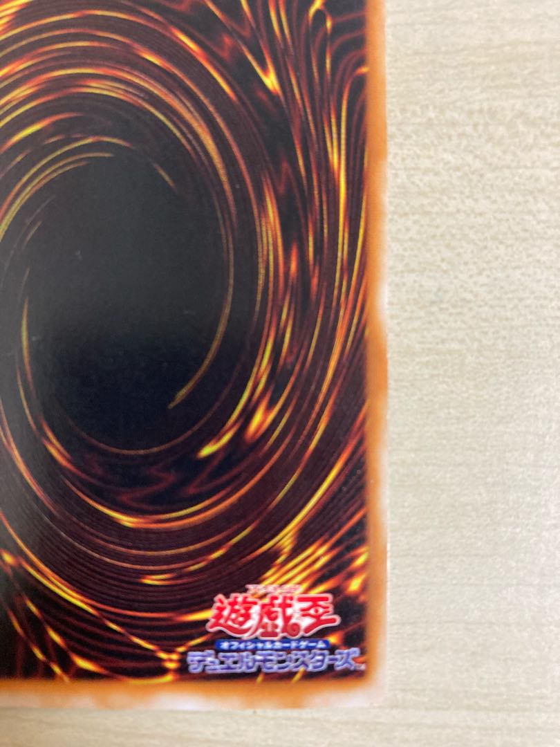 Yu-Gi-Oh The Cheerful Coffin Ulpara