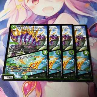 闘争類拳嘩目 ステゴロ・カイザー｜お清めシャラップ