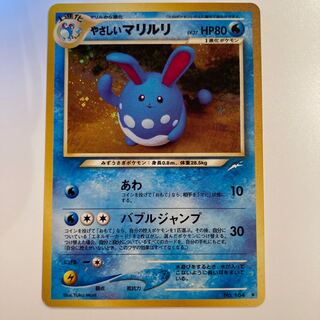 For the exclusive use of ♡Moke ♡, a set of 3 pieces of Jolteon, e-card Jolteon and Raichu.