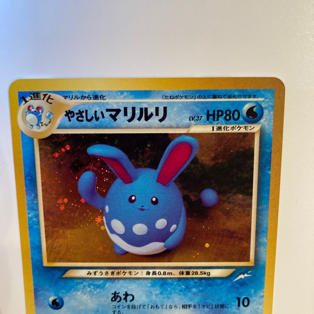 For the exclusive use of ♡Moke ♡, a set of 3 pieces of Jolteon, e-card Jolteon and Raichu.