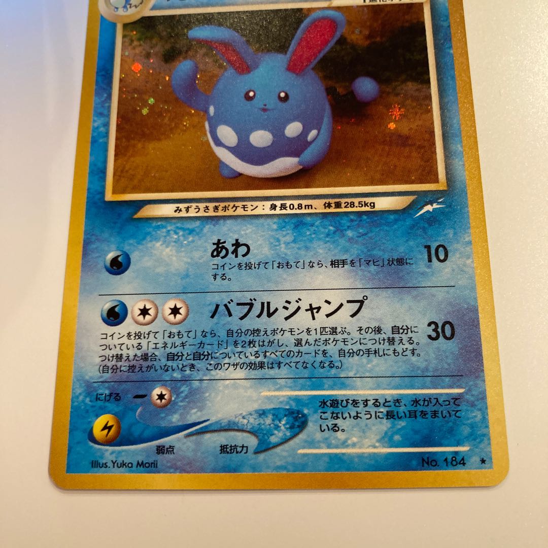 For the exclusive use of ♡Moke ♡, a set of 3 pieces of Jolteon, e-card Jolteon and Raichu.