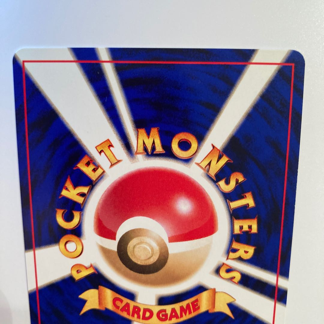 For the exclusive use of ♡Moke ♡, a set of 3 pieces of Jolteon, e-card Jolteon and Raichu.