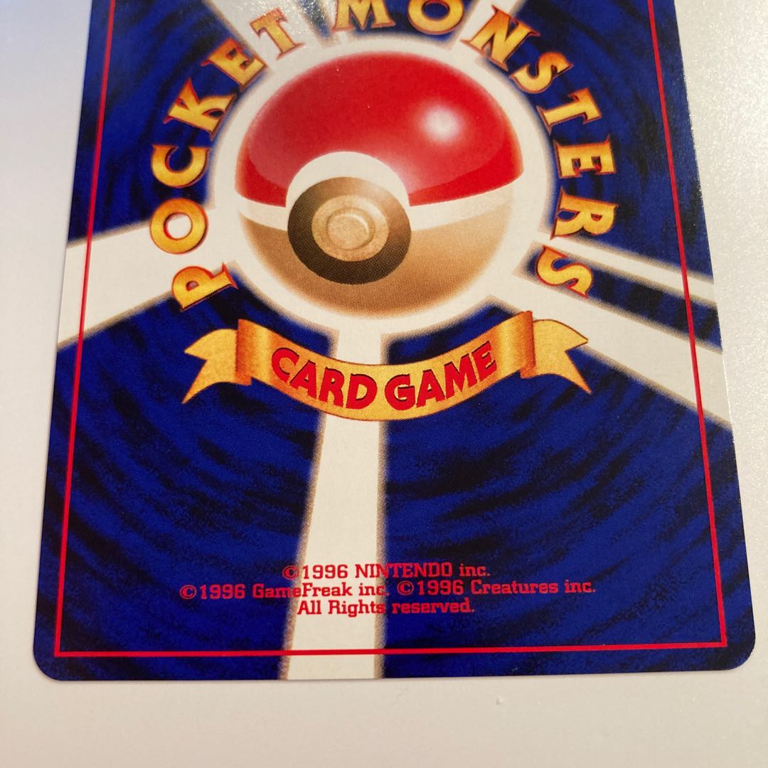 For the exclusive use of ♡Moke ♡, a set of 3 pieces of Jolteon, e-card Jolteon and Raichu.