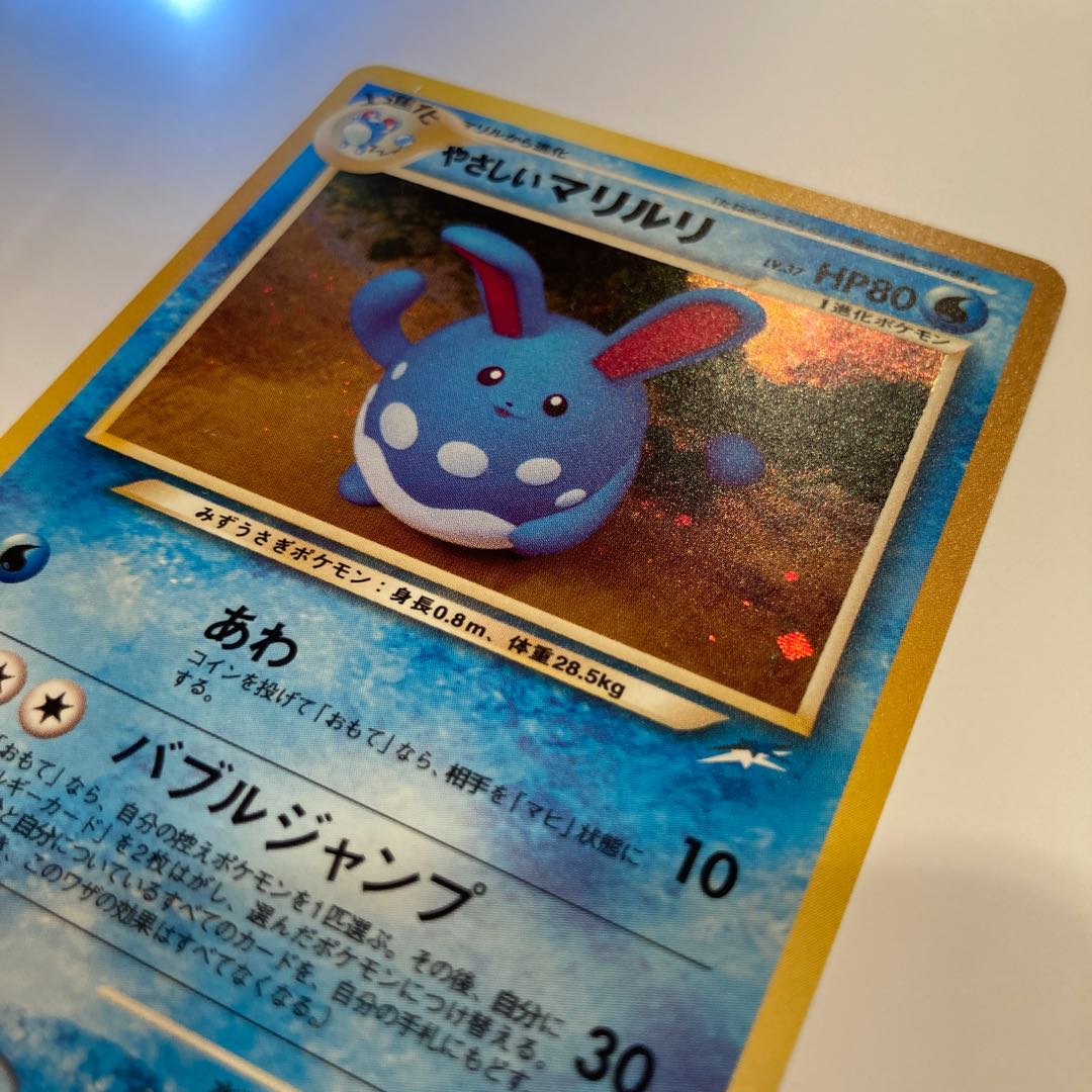 For the exclusive use of ♡Moke ♡, a set of 3 pieces of Jolteon, e-card Jolteon and Raichu.