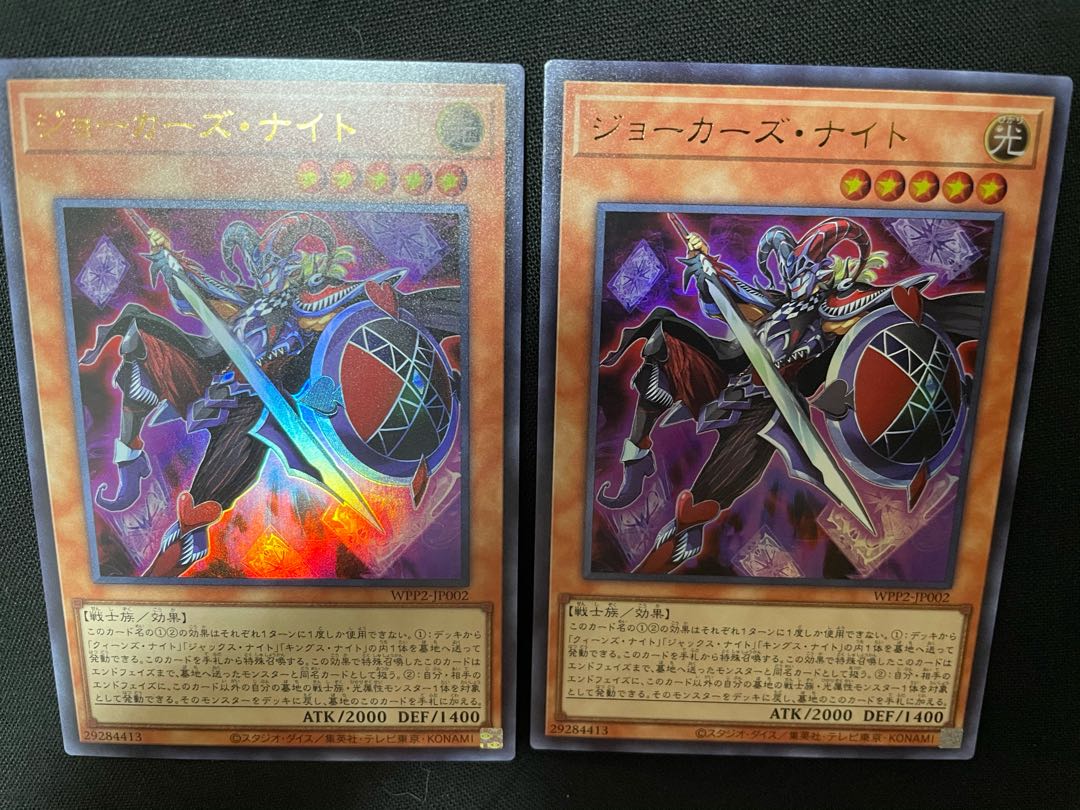 【最終値下げ】ジョーカーズ・ナイト ウルトラレア［2枚セット］