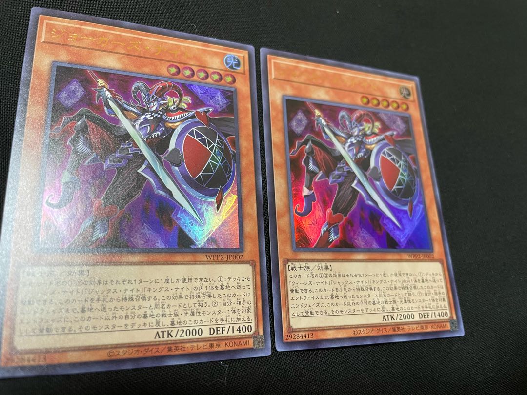 【最終値下げ】ジョーカーズ・ナイト ウルトラレア［2枚セット］