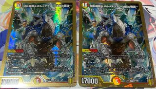 切札勝舞&ボルメテウス -決闘の物語-