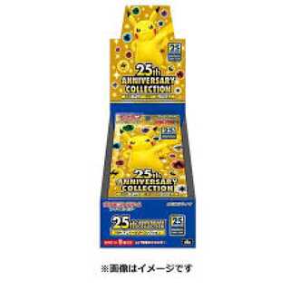 【有シュリンク1BOX】25th anniversary collection