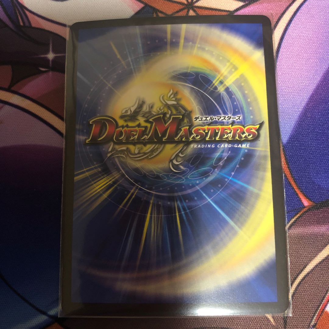 禁断竜王 Vol-Val-8(20thSPレア仕様)