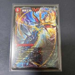 爆銀王剣 バトガイ刃斗｜爆熱王DX バトガイ銀河