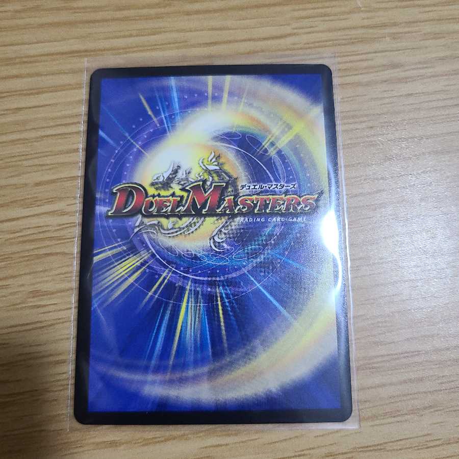 武闘将軍 カツキング