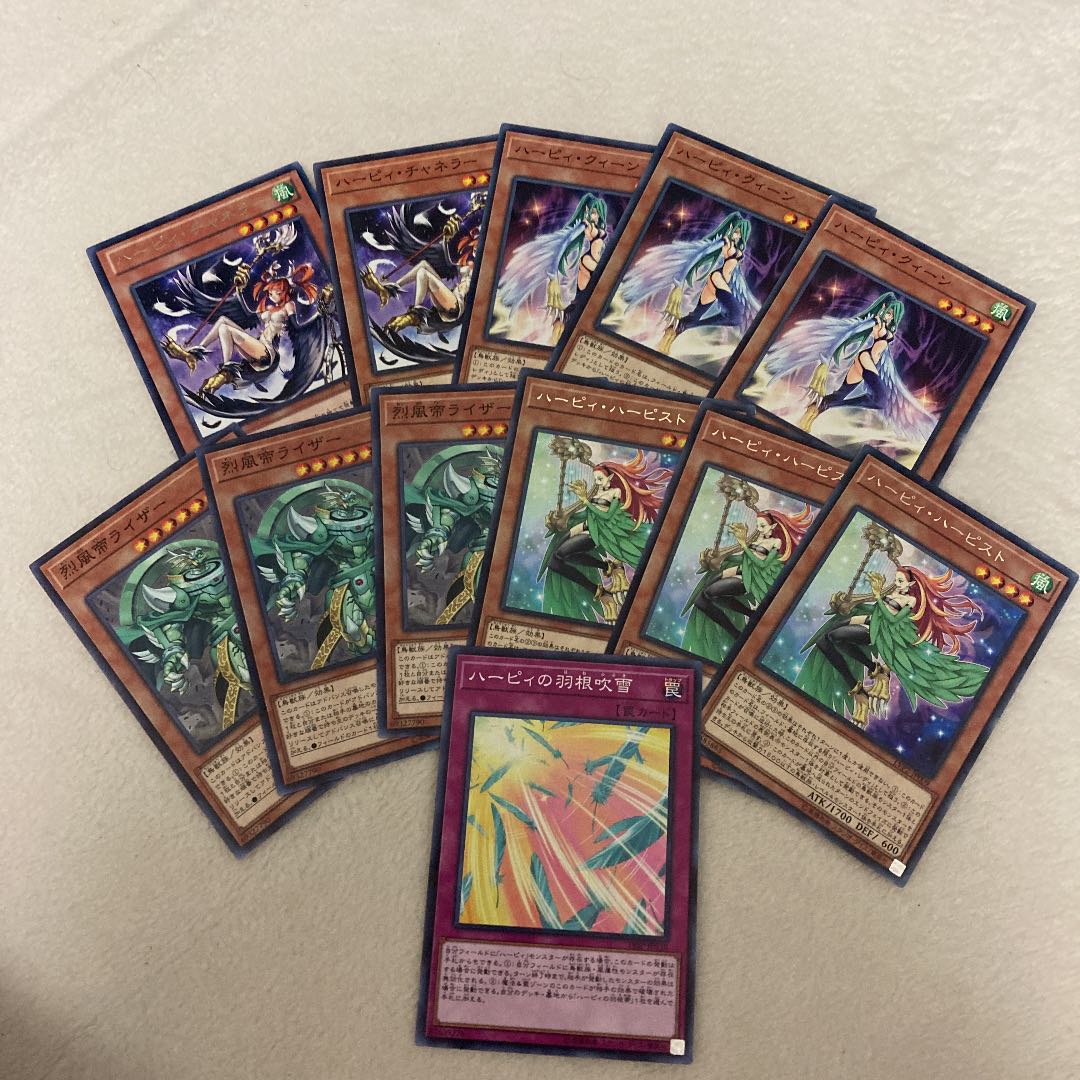 遊戯王 ハーピィの羽根吹雪　烈風帝ライザー　ノーマルセット