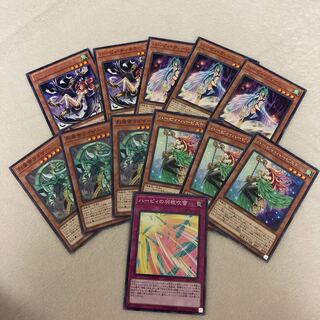 遊戯王 ハーピィの羽根吹雪　烈風帝ライザー　ノーマルセット