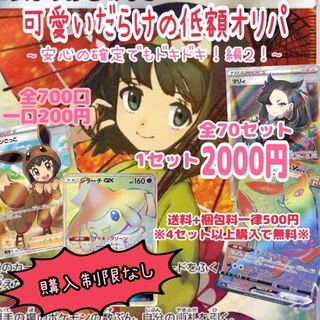 ゆうき店長様　専用