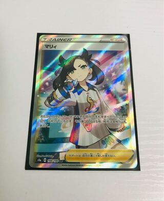 シャイニースターV マリィSR 完美品