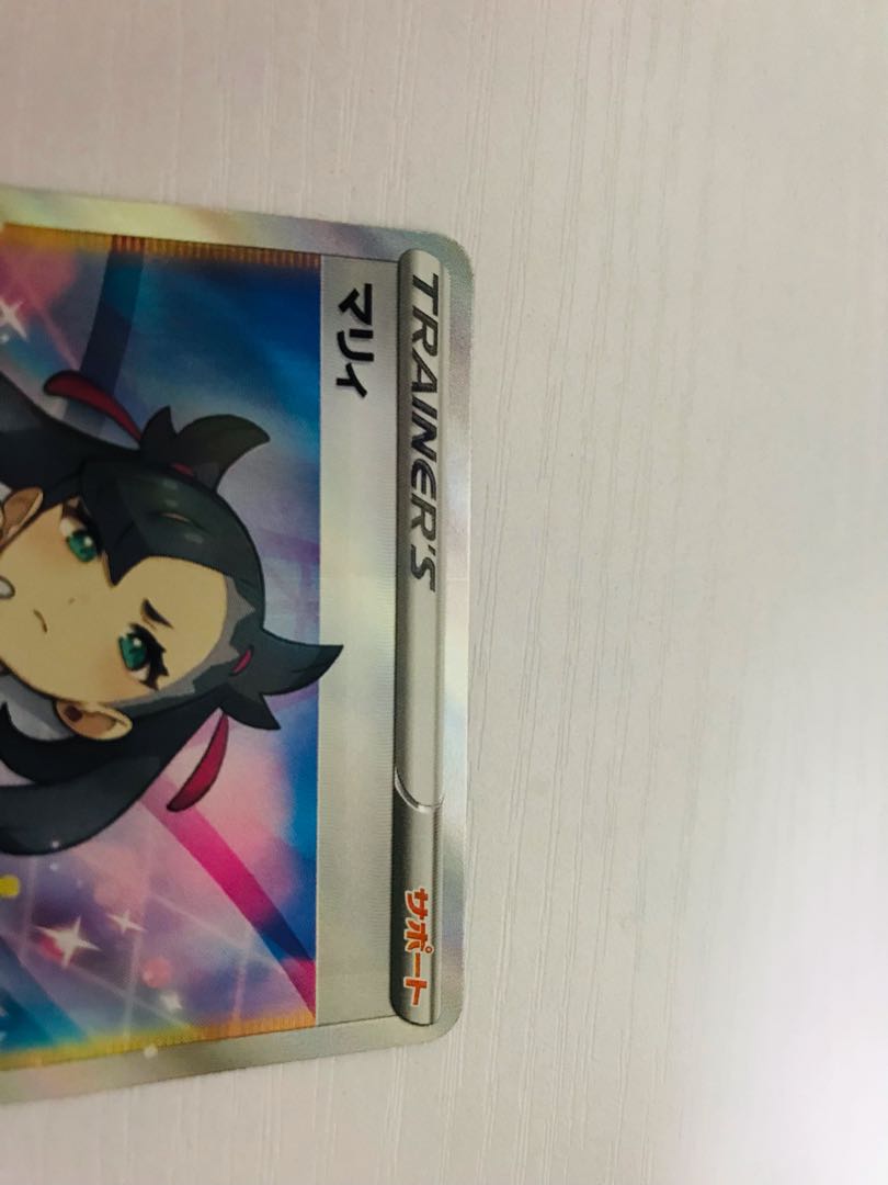 シャイニースターV マリィSR 完美品