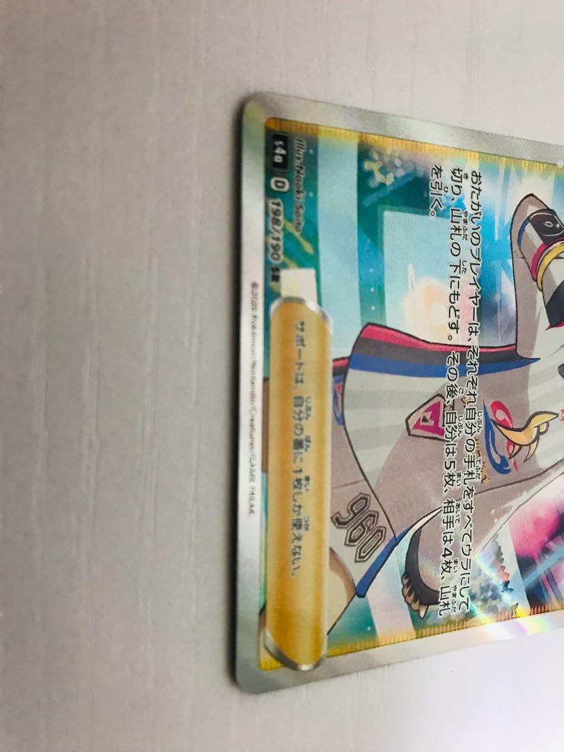 シャイニースターV マリィSR 完美品