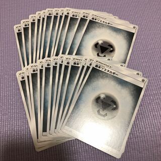 基本鋼エネルギー