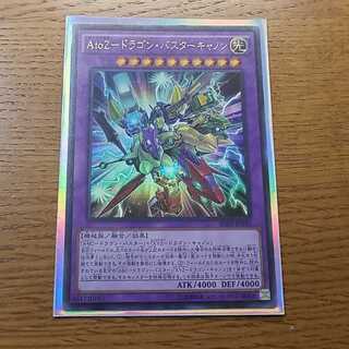 Yu-Gi-Oh! Card AtoZ