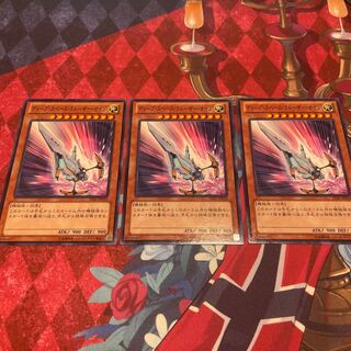 ディープ・スペース・クルーザー・ナイン ノーマル 3枚 【ユウ整理部】