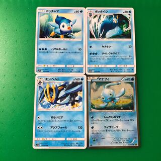 ポッチャマ1枚、ポッタイシ1枚、エンペルト1枚、マナフィ1枚