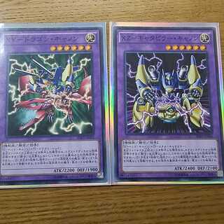 Yu-Gi-Oh! Card XY/YZ