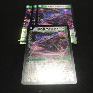 Psychic Tensei Bargaraizo