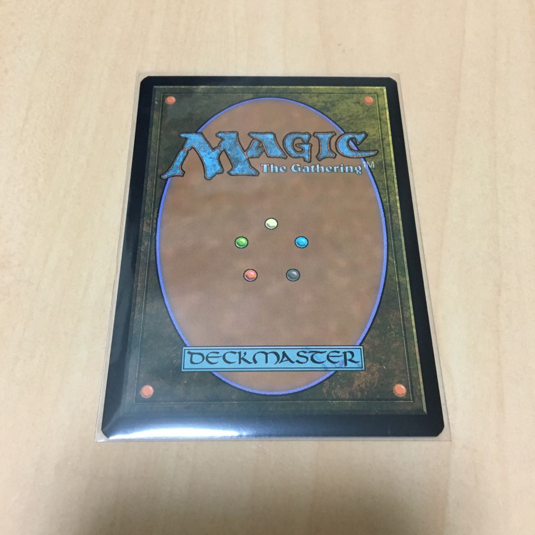 大魔導師の魔除け　英