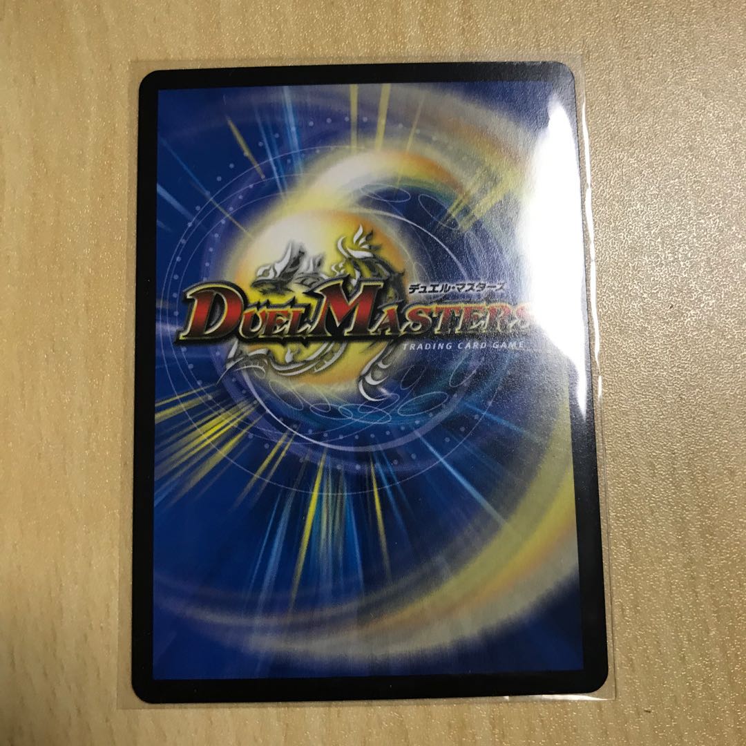 零獄王秘伝 ZERO×STRIKE