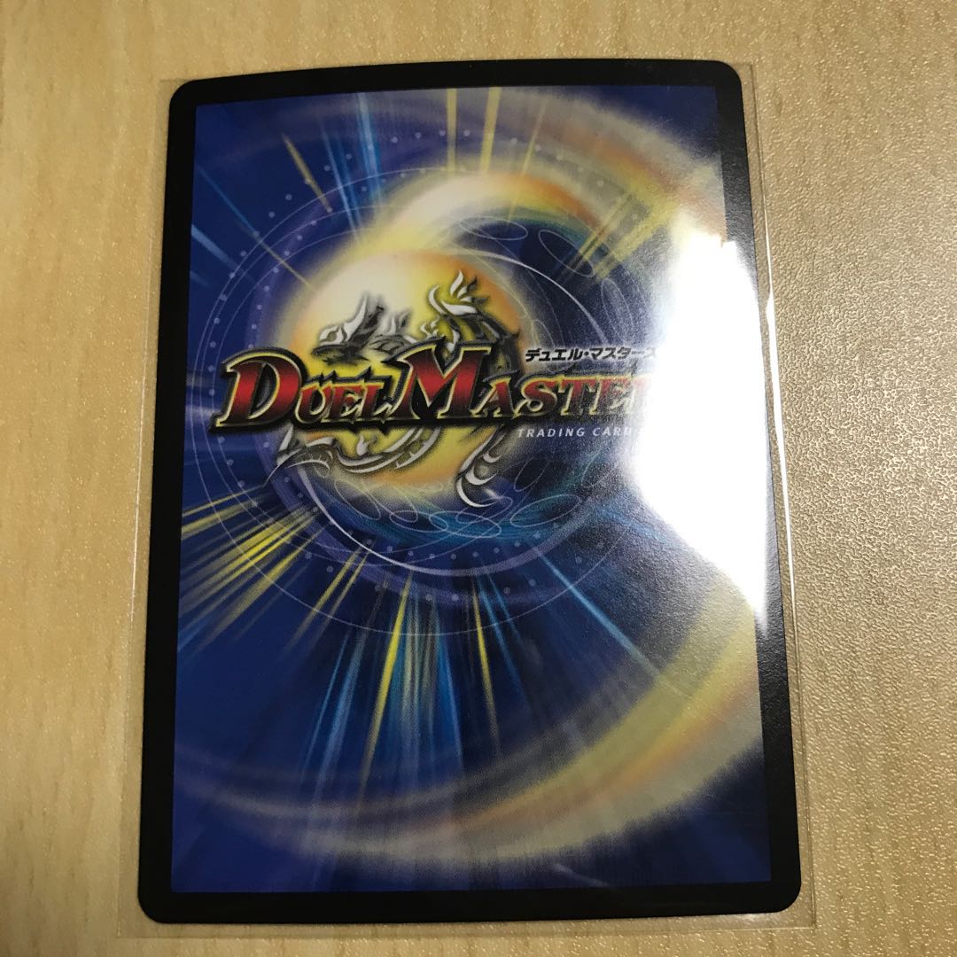 鬼ヶ王魔 エンド・ジャオウガ(キンキラ王BOX仕様) SE 1枚