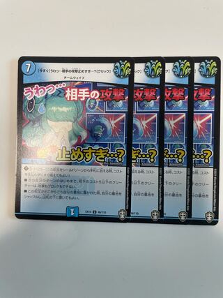 【今すぐ】うわっ…相手の攻撃止めすぎ…?【クリック】