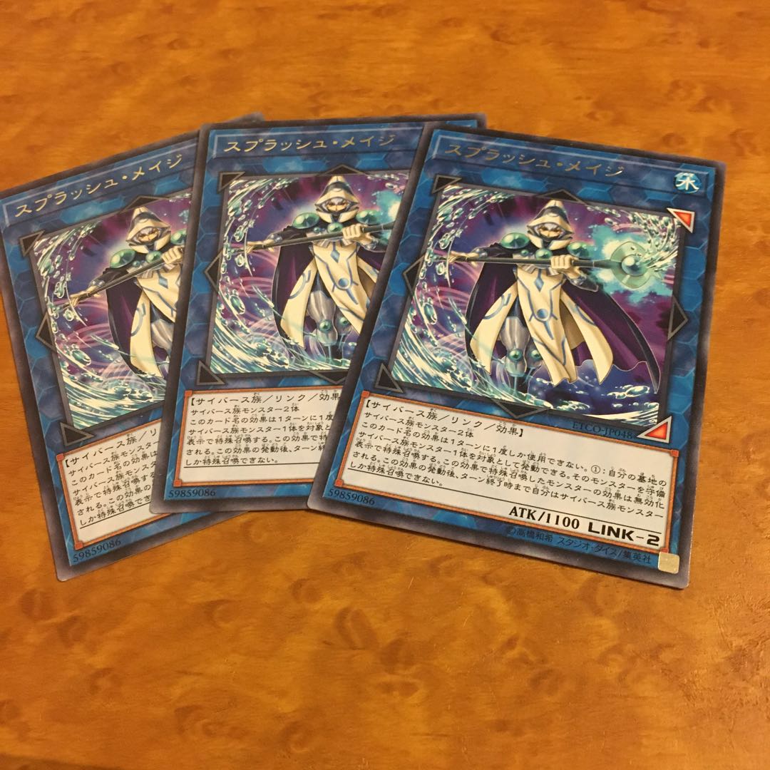 スプラッシュ・メイジ レア