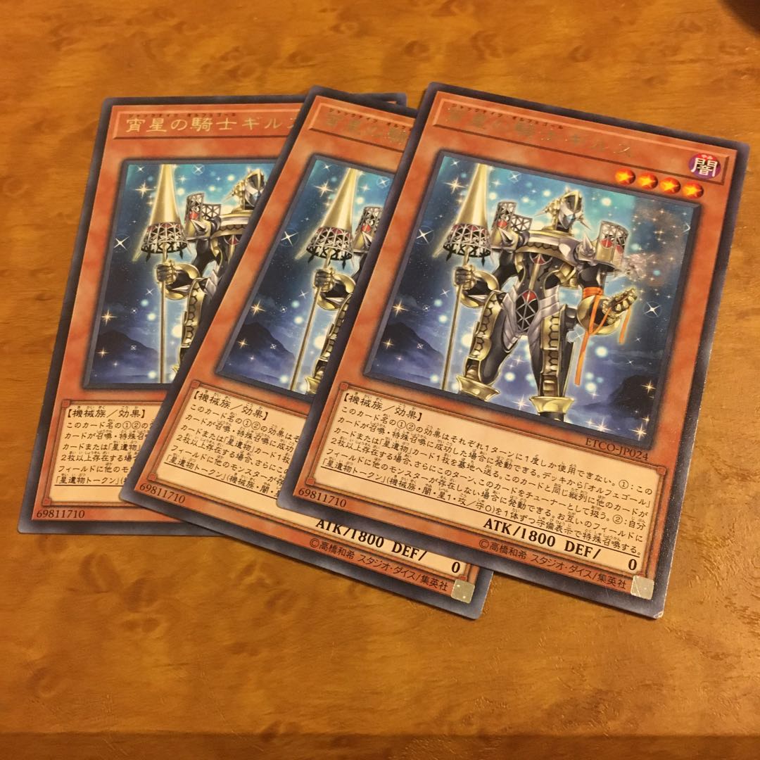 Girsu, the Orcust Mekk-Knight Rare