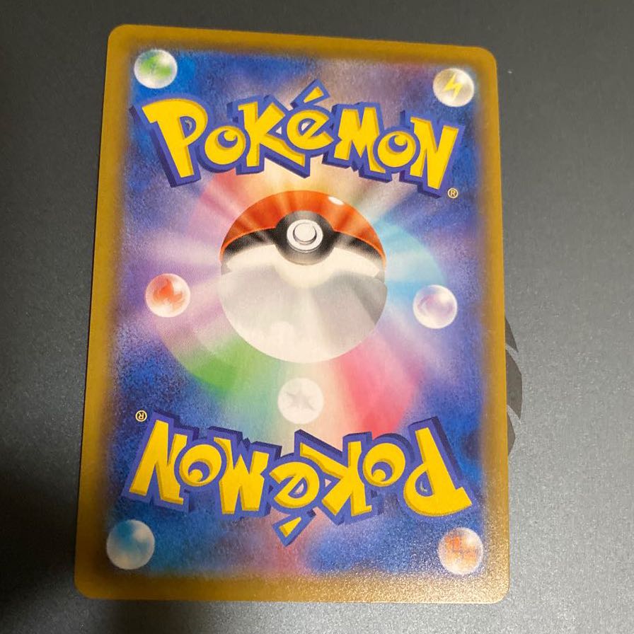 リザードンV SSR