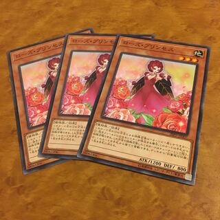 ローズ・プリンセス ノーマル