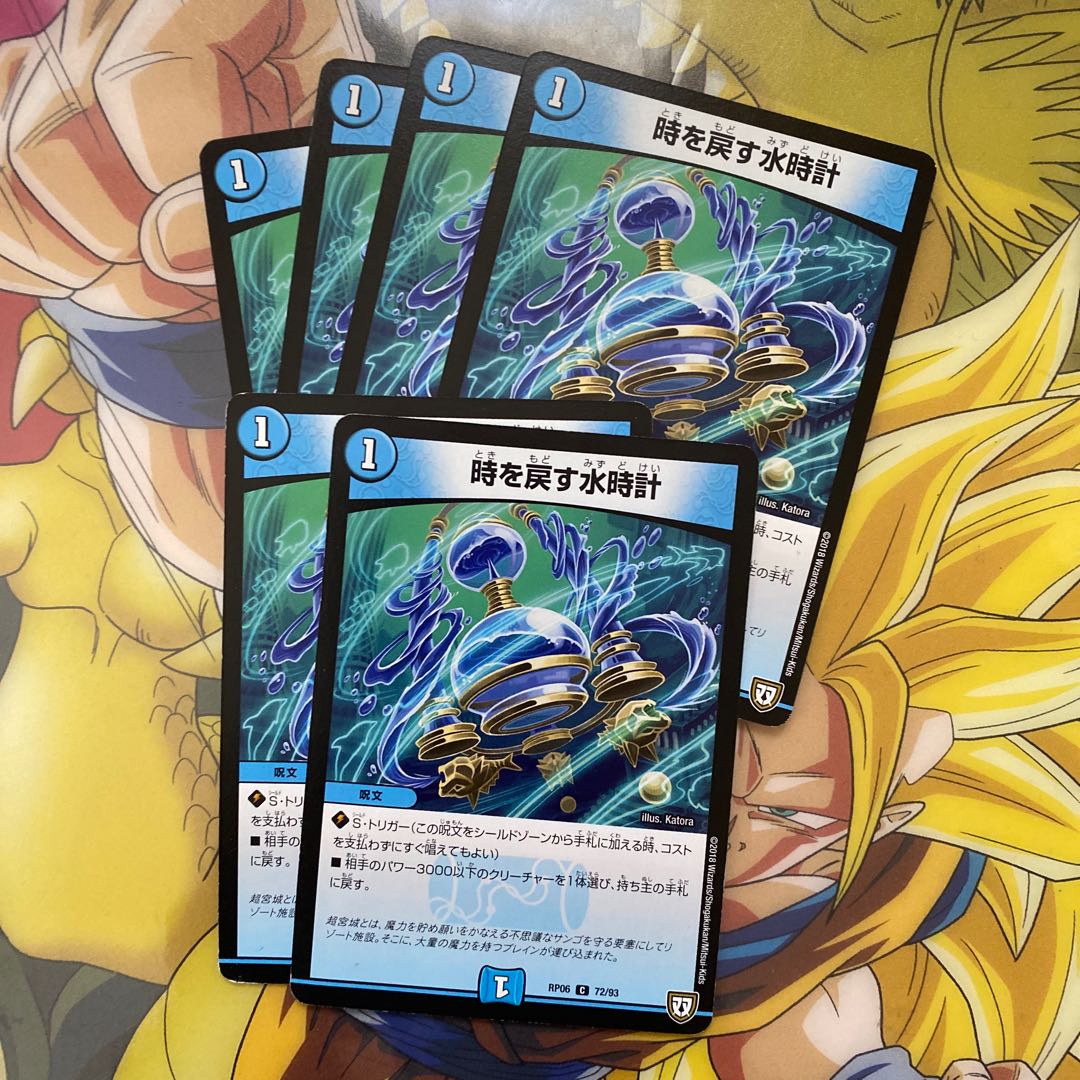 Water clock that turns back time