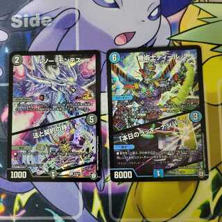 ルソー・モンテス｜法と契約の秤【プロモ】　機術士ディール