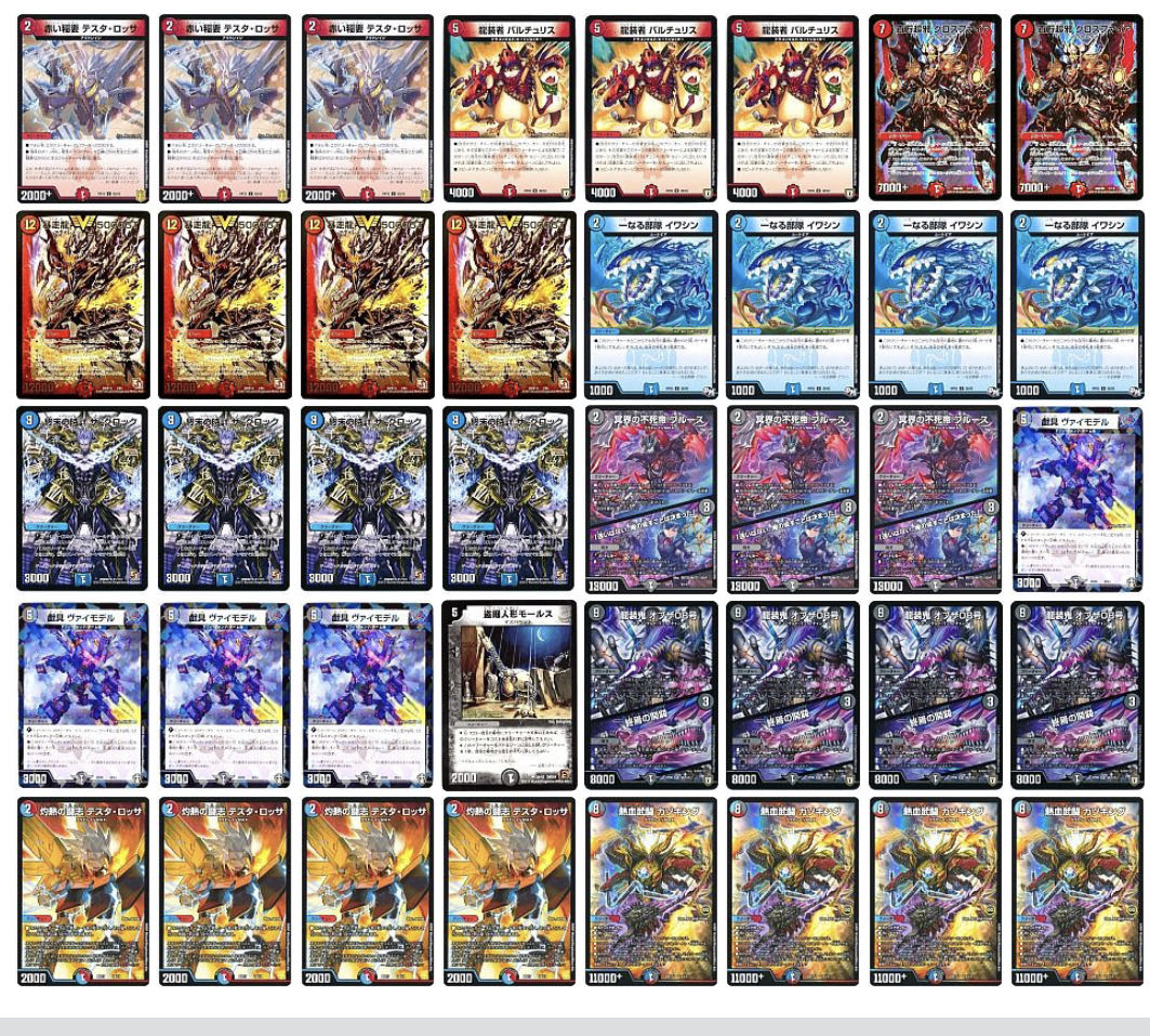 アバク墓地ソ　デアリ墓地ソース　デッキ　スリーブ付き アバク墓地ソ デアリ墓地ソース デッキ スリーブ付き アバク墓地ソース