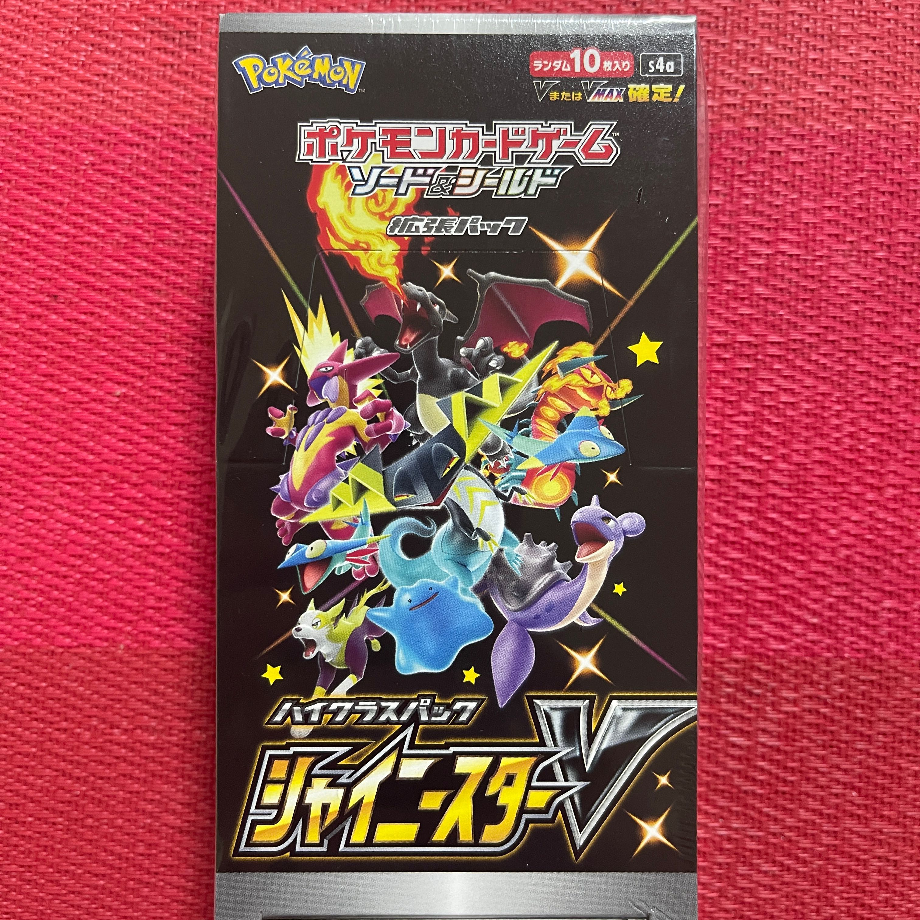 believer様専用 シャイニースターV 1BOX