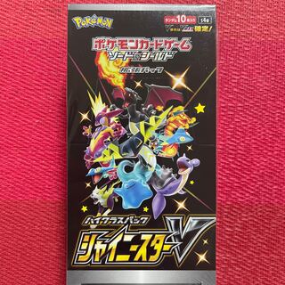 believer様専用　シャイニースターV 1BOX