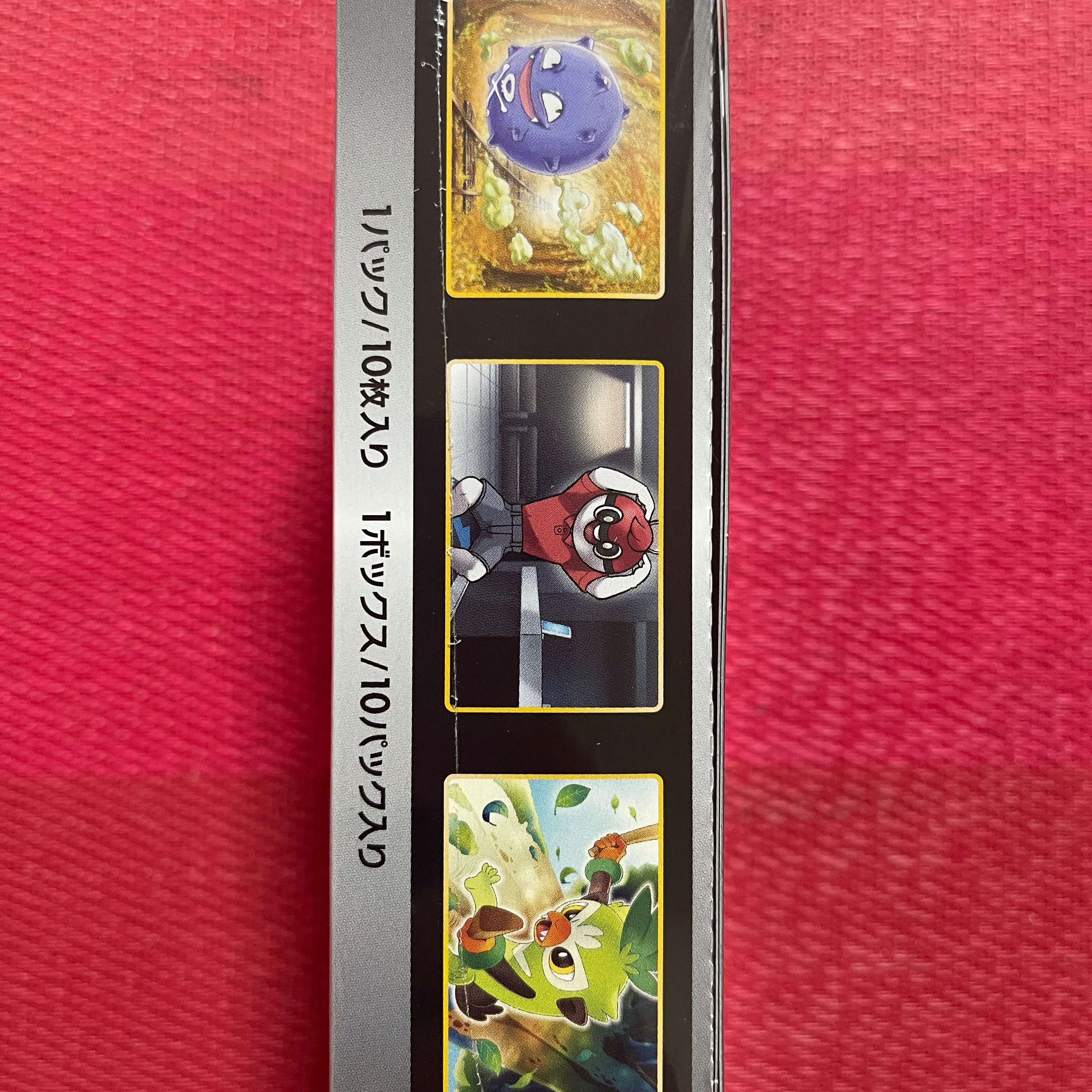 believer様専用 シャイニースターV 1BOX